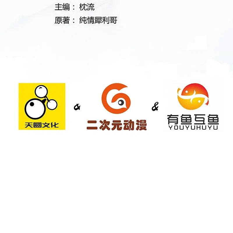 一等家丁252话 测试