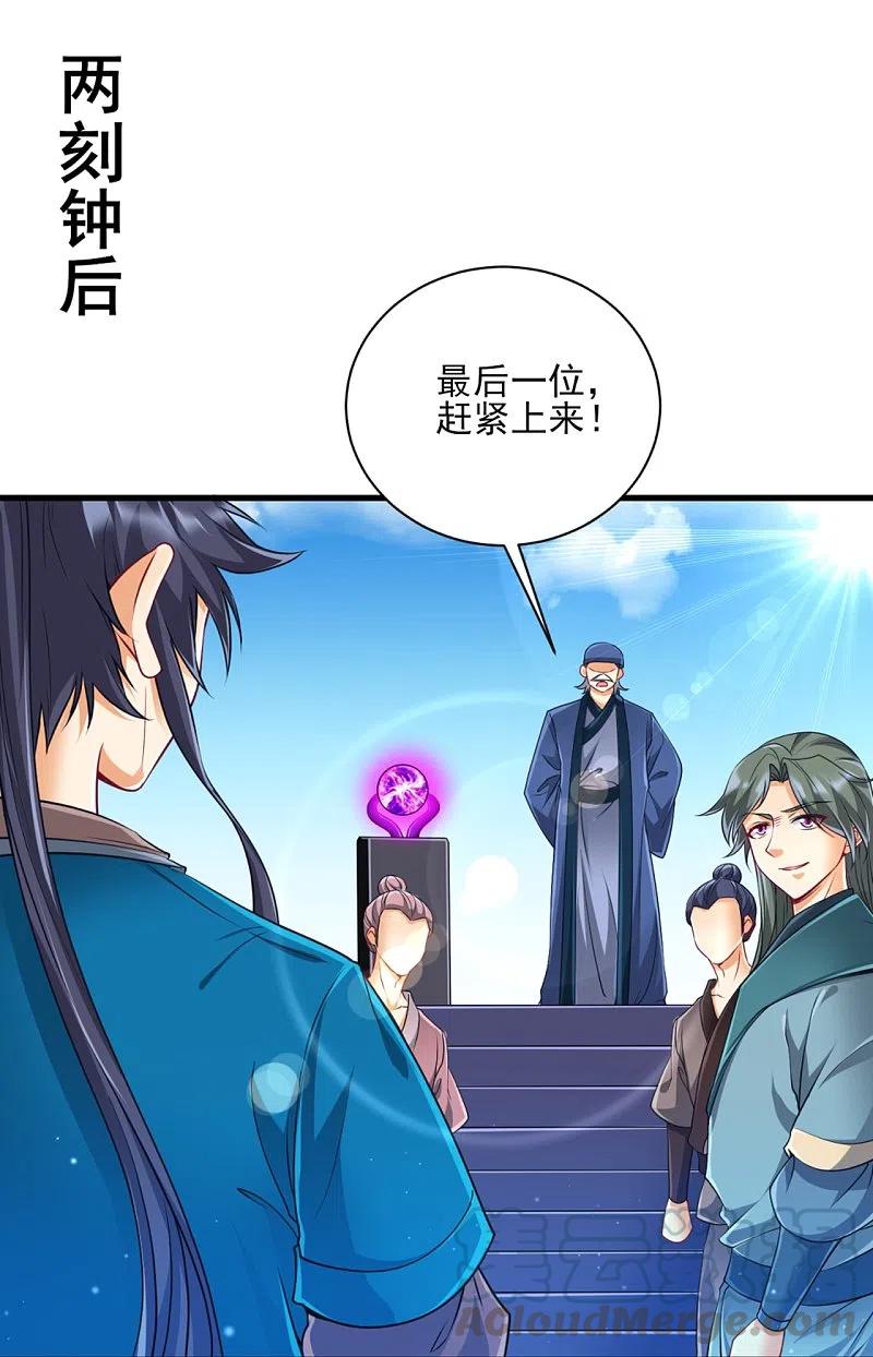 一等家丁252话 测试