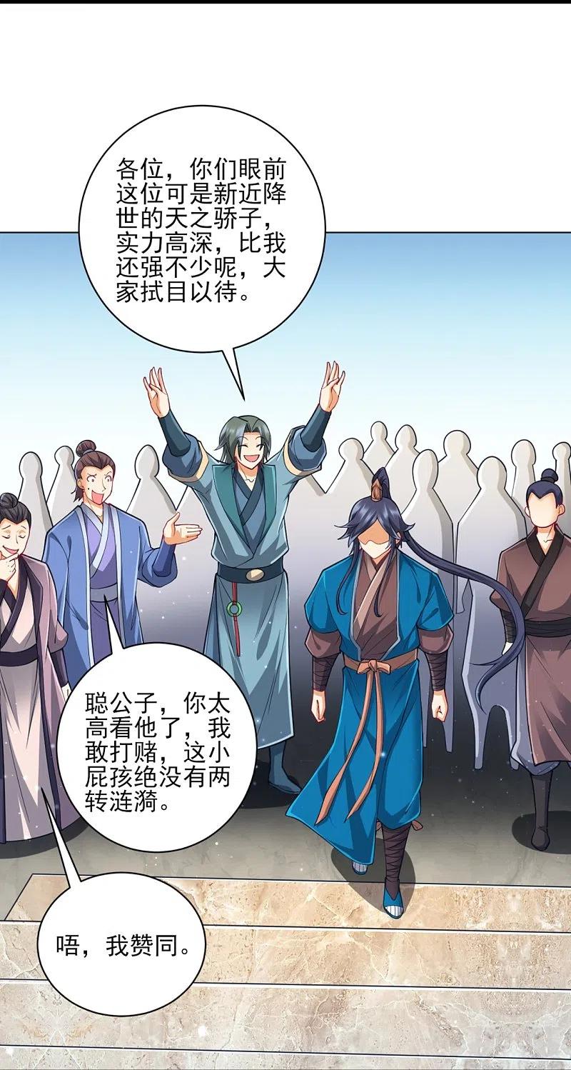 一等家丁252话 测试