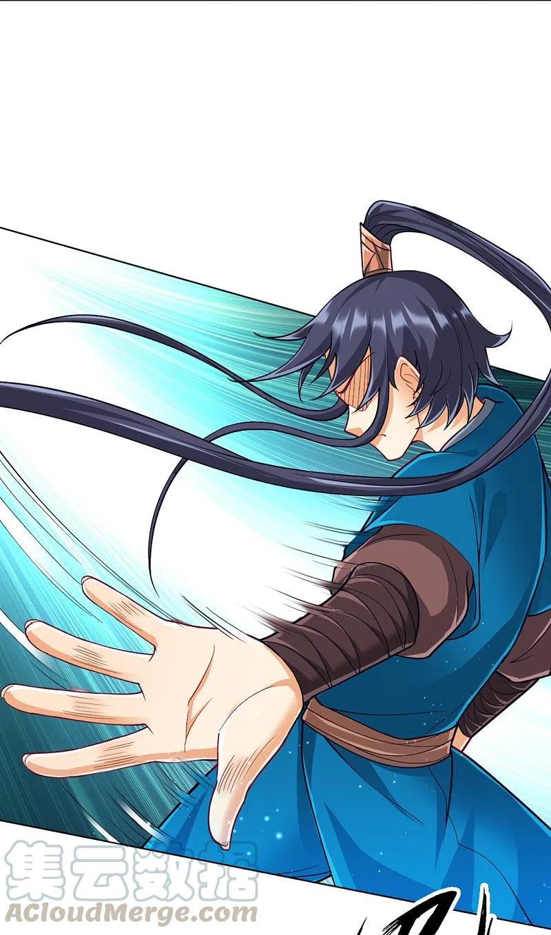 一等家丁252话 测试