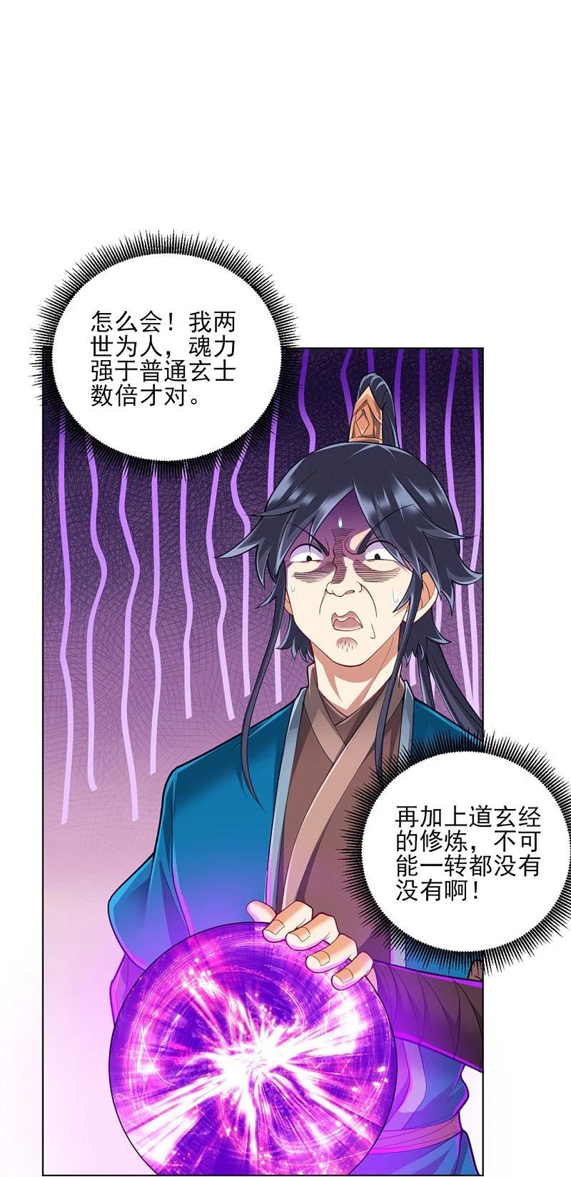 一等家丁252话 测试