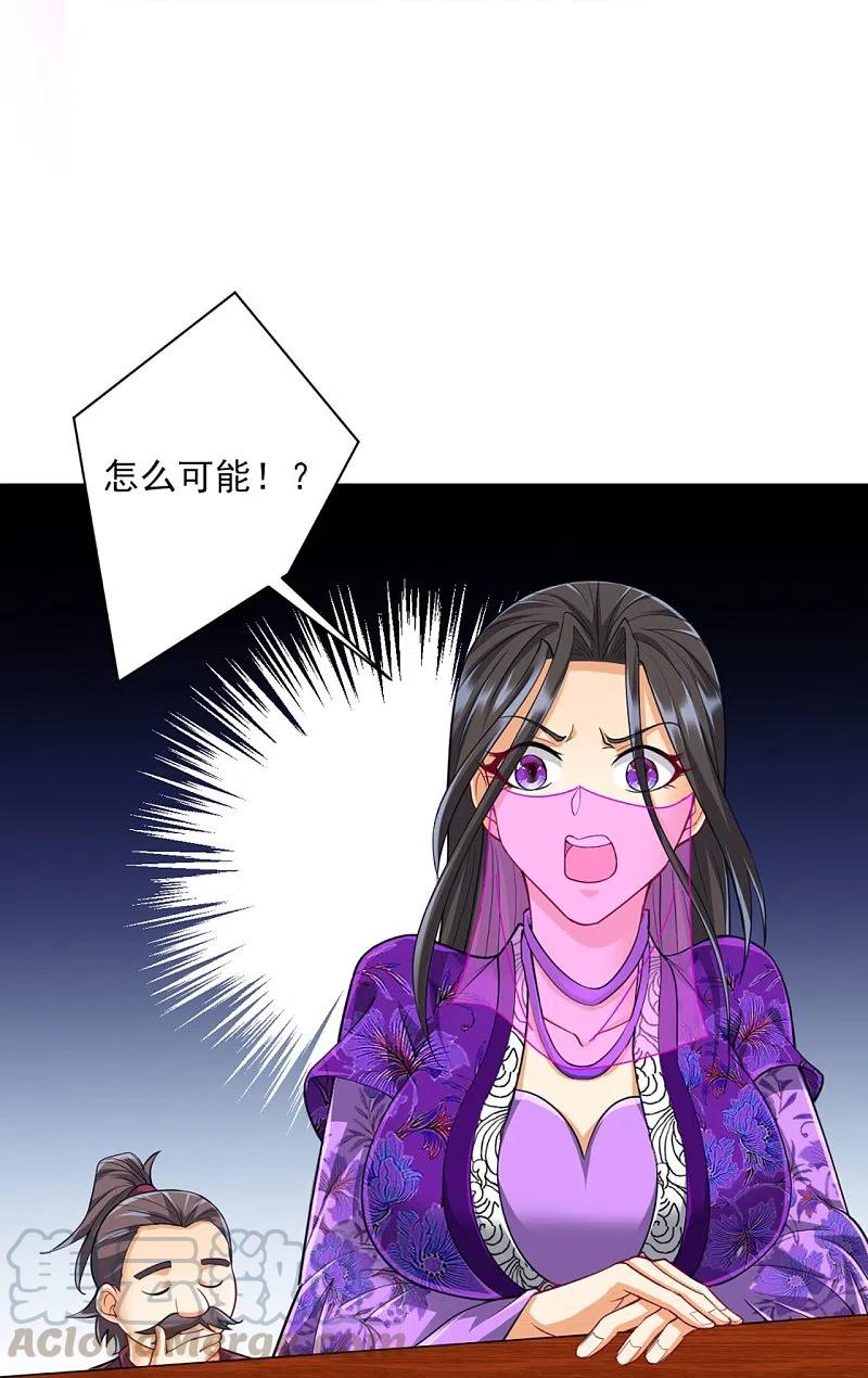 一等家丁252话 测试