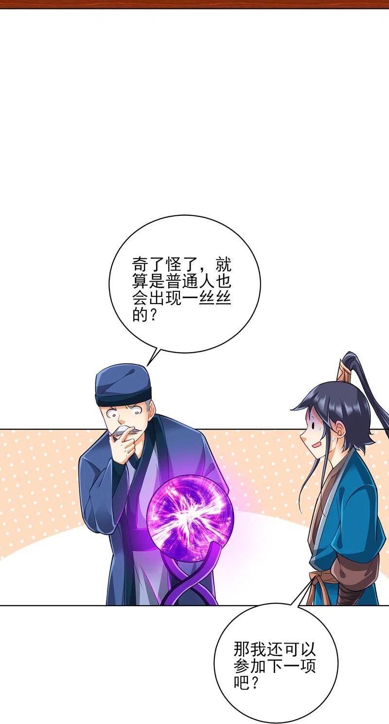 一等家丁252话 测试