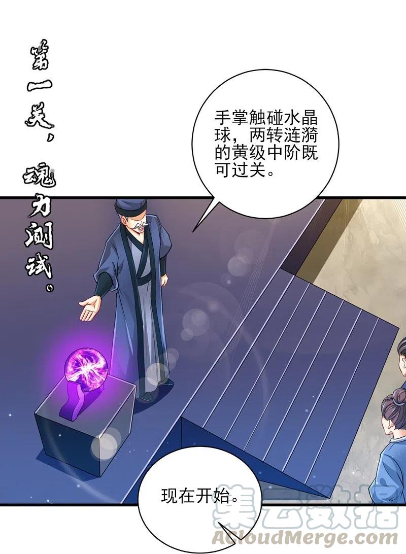 一等家丁252话 测试