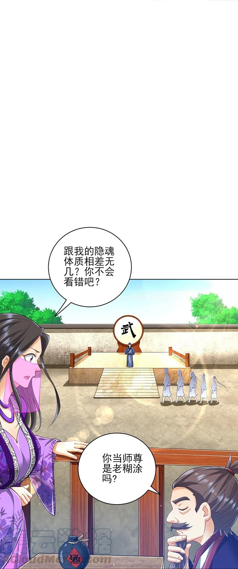 一等家丁252话 测试