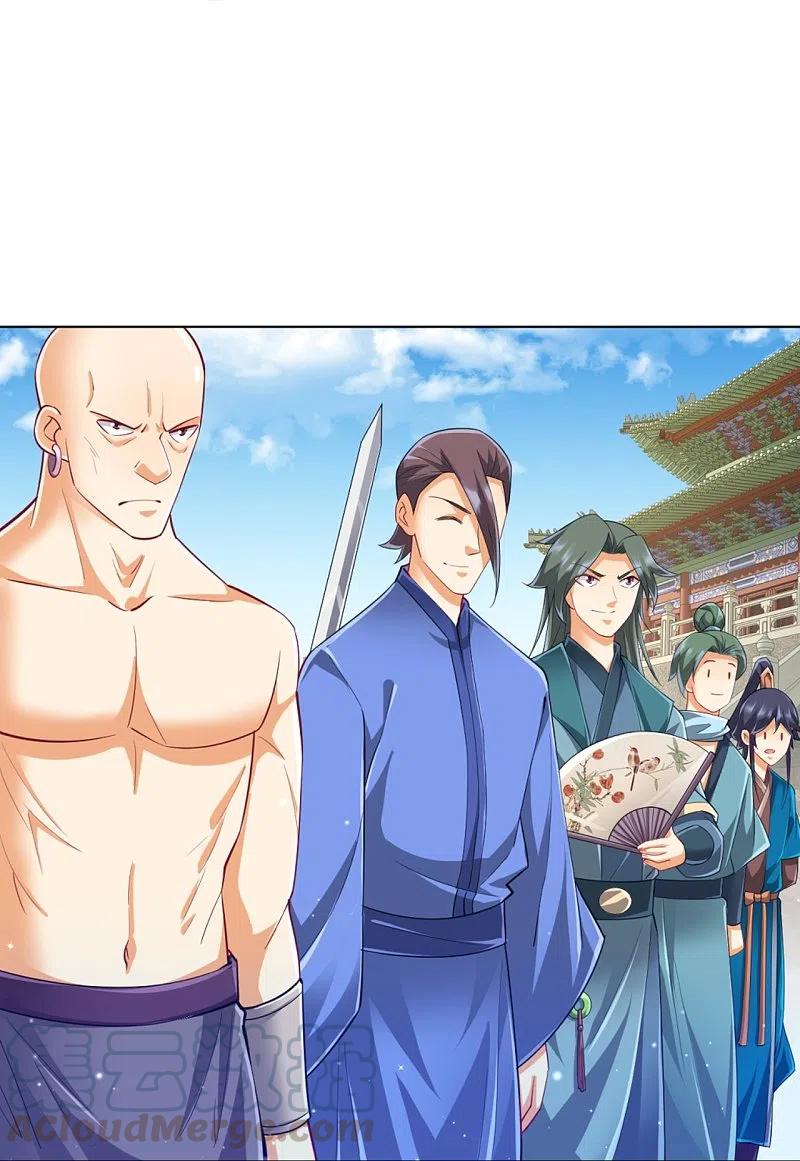 一等家丁252话 测试