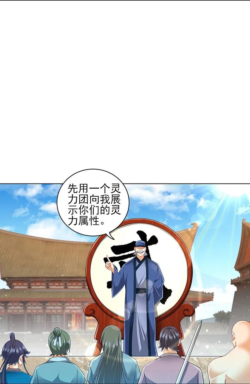 一等家丁252话 测试