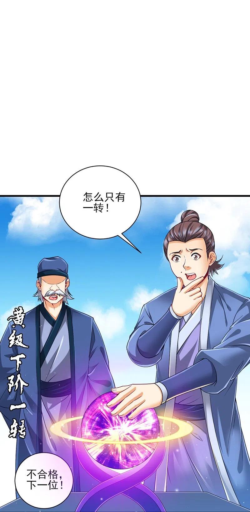 一等家丁252话 测试