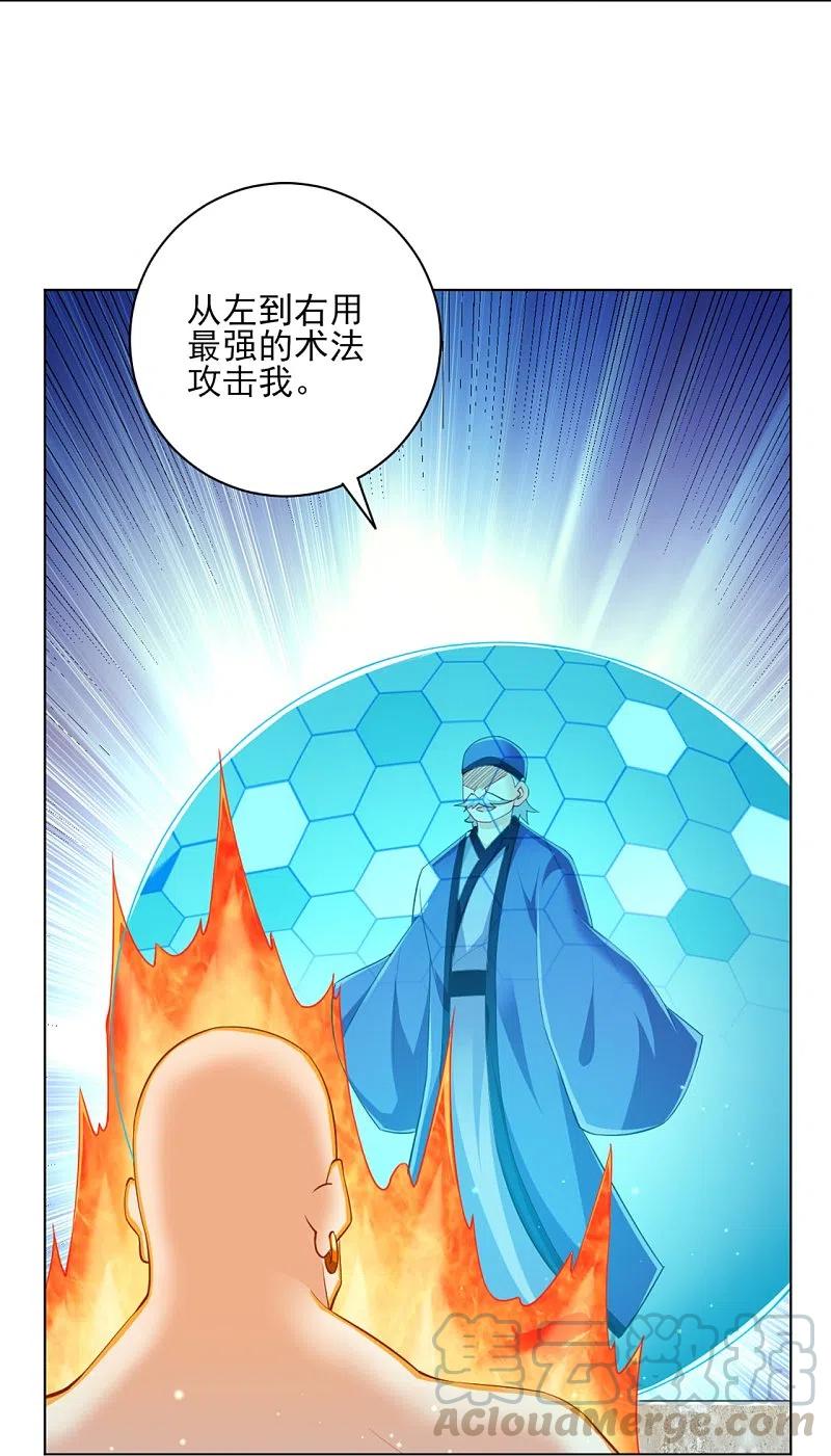 一等家丁252话 测试