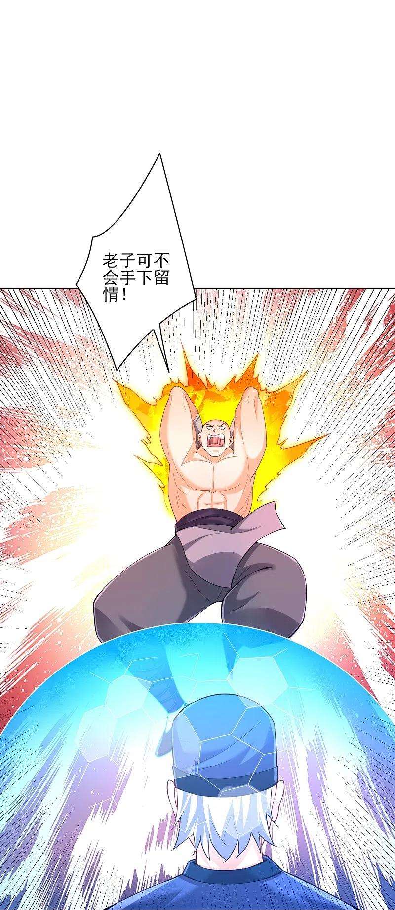 一等家丁252话 测试