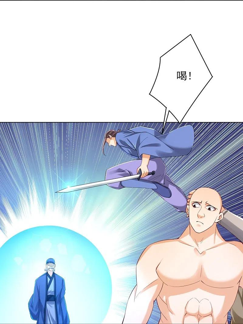 一等家丁252话 测试