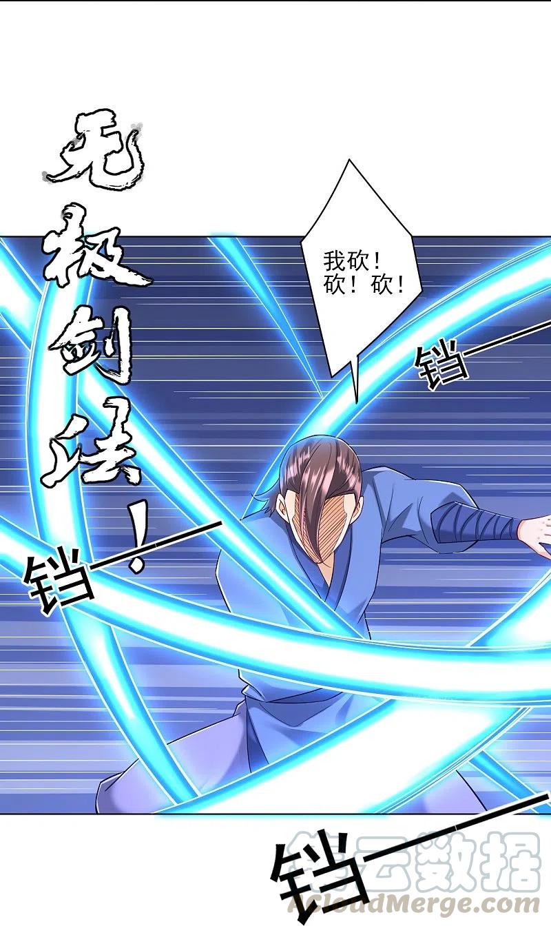 一等家丁252话 测试