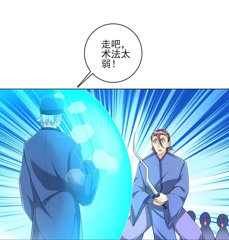 一等家丁252话 测试