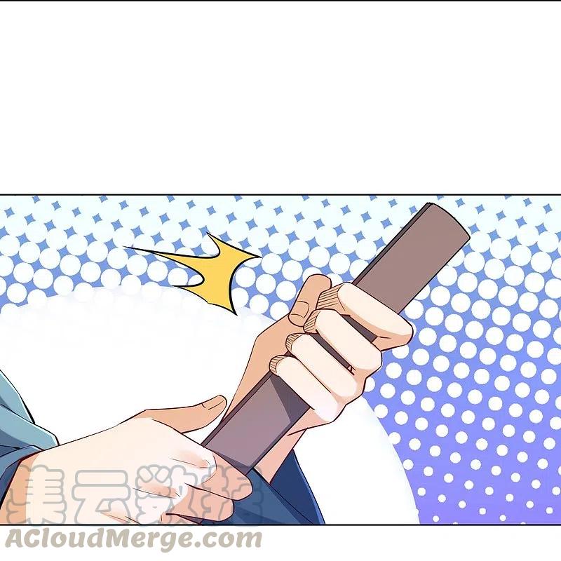 一等家丁252话 测试