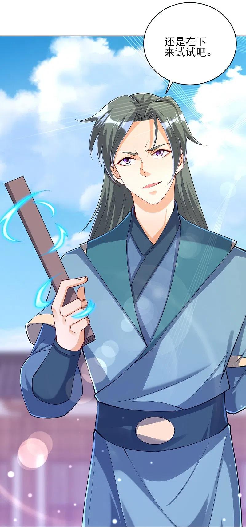 一等家丁252话 测试