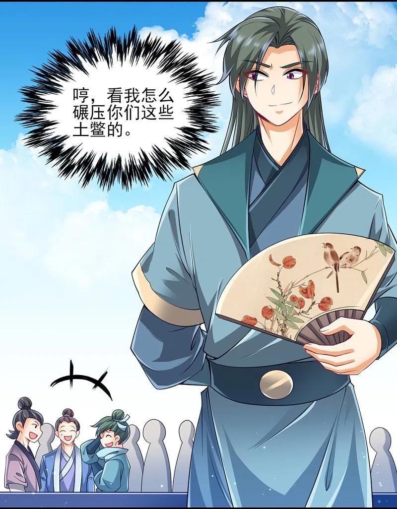 一等家丁252话 测试