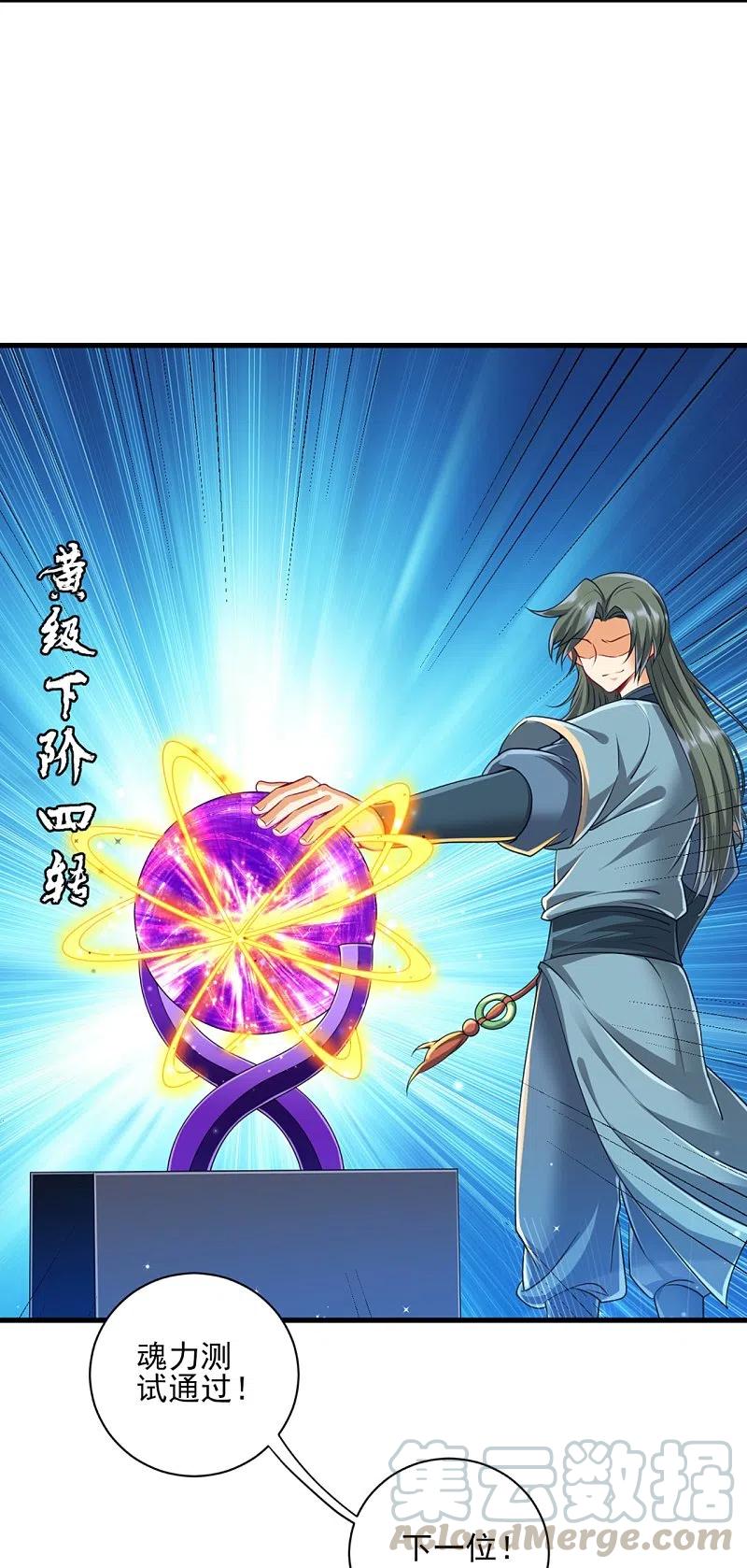 一等家丁252话 测试