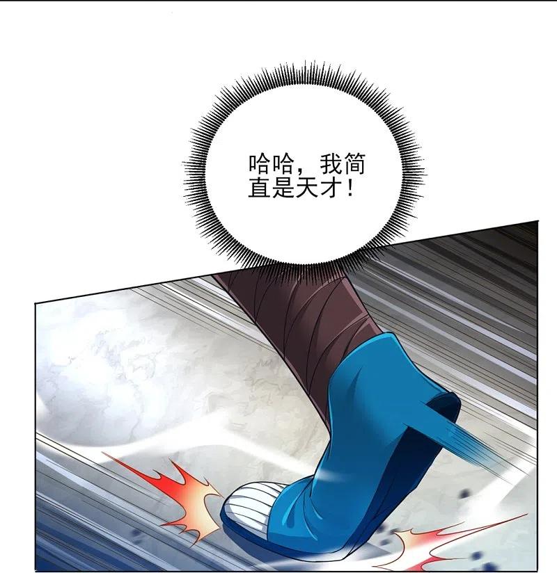 一等家丁253话 加入公会