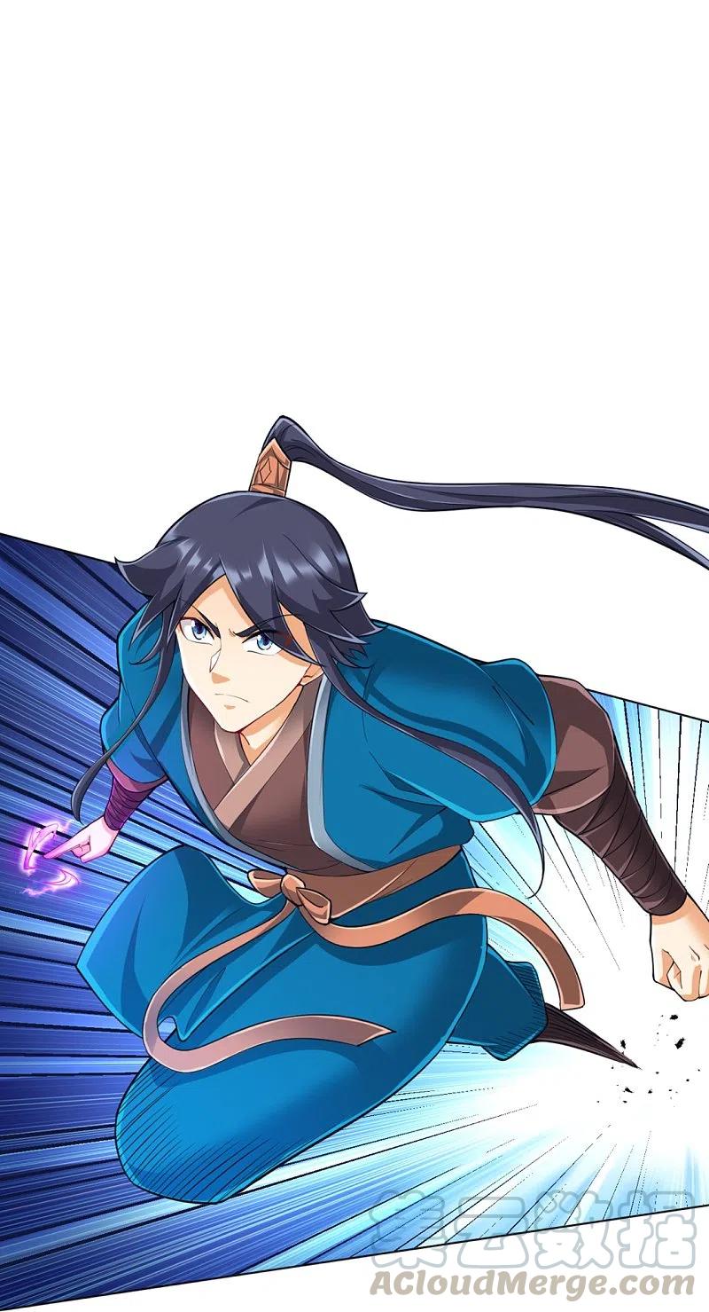 一等家丁253话 加入公会