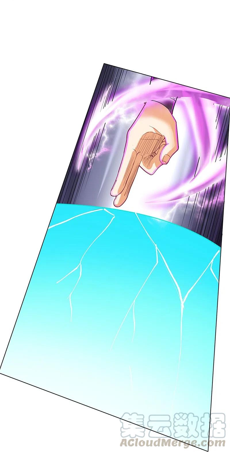 一等家丁253话 加入公会