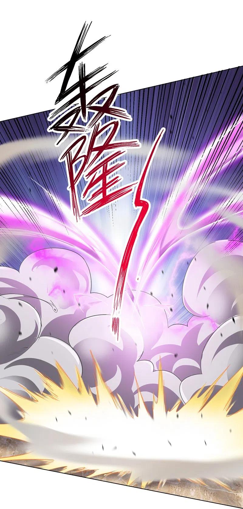 一等家丁253话 加入公会