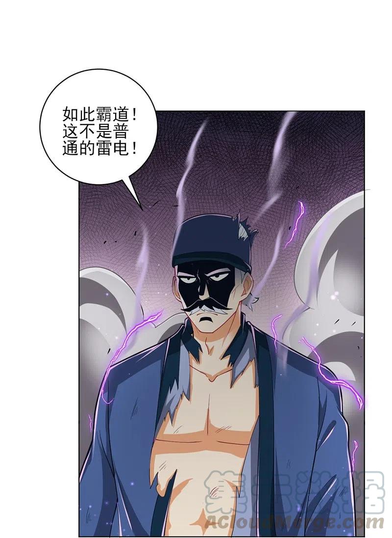 一等家丁253话 加入公会