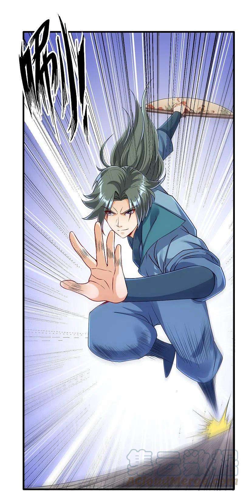 一等家丁253话 加入公会