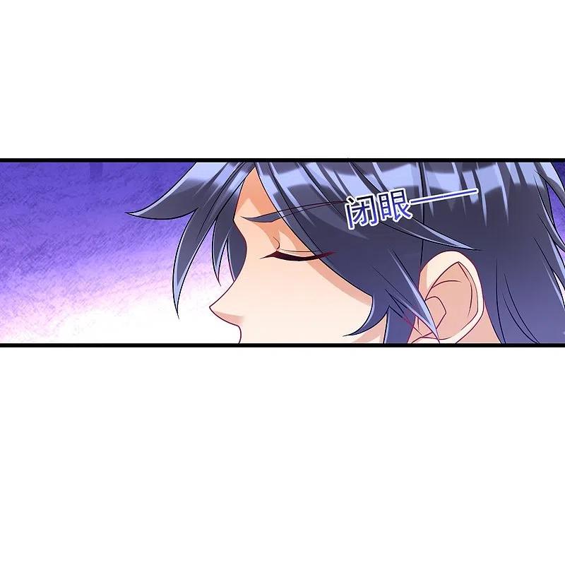 一等家丁253话 加入公会