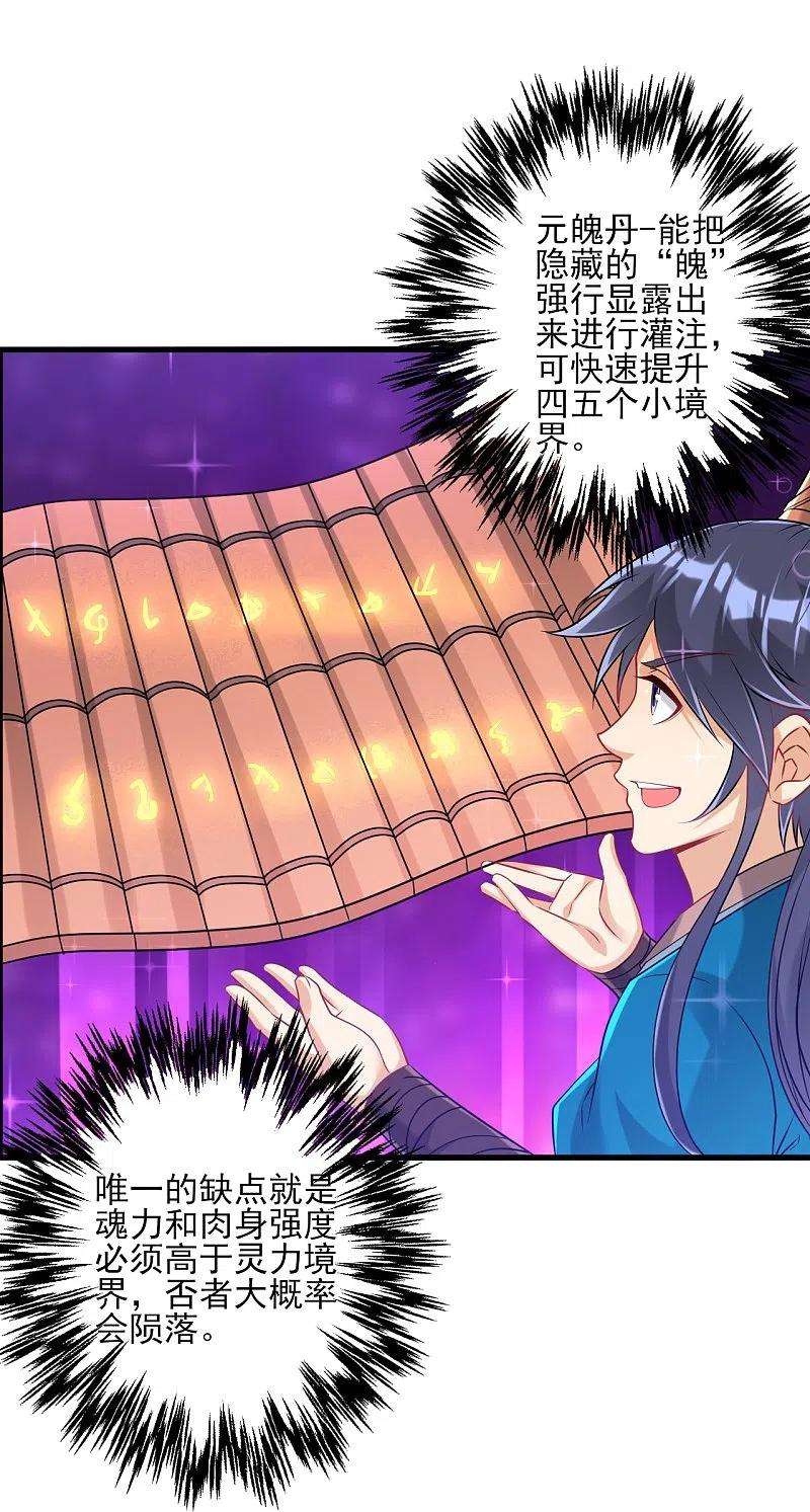 一等家丁253话 加入公会