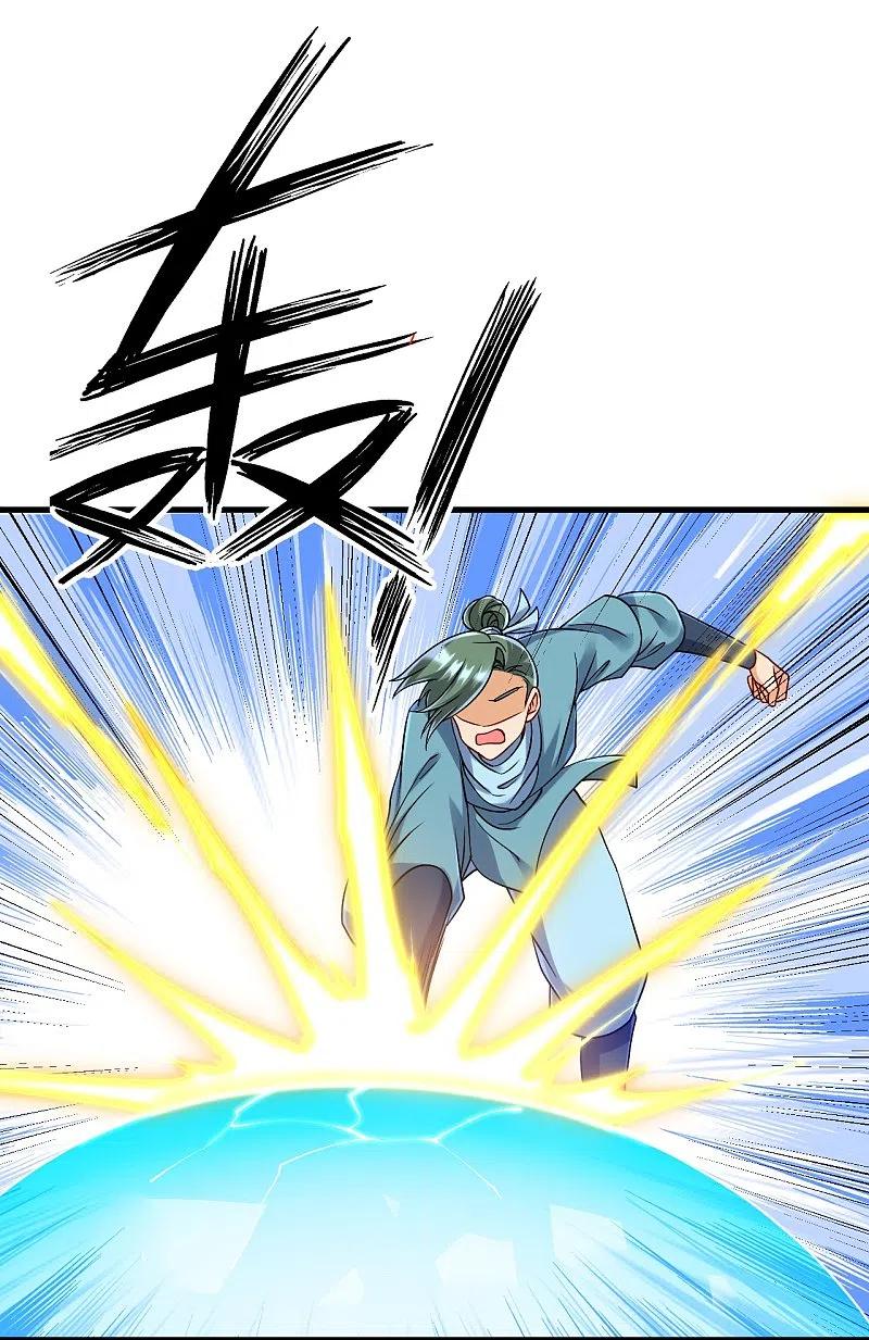 一等家丁253话 加入公会