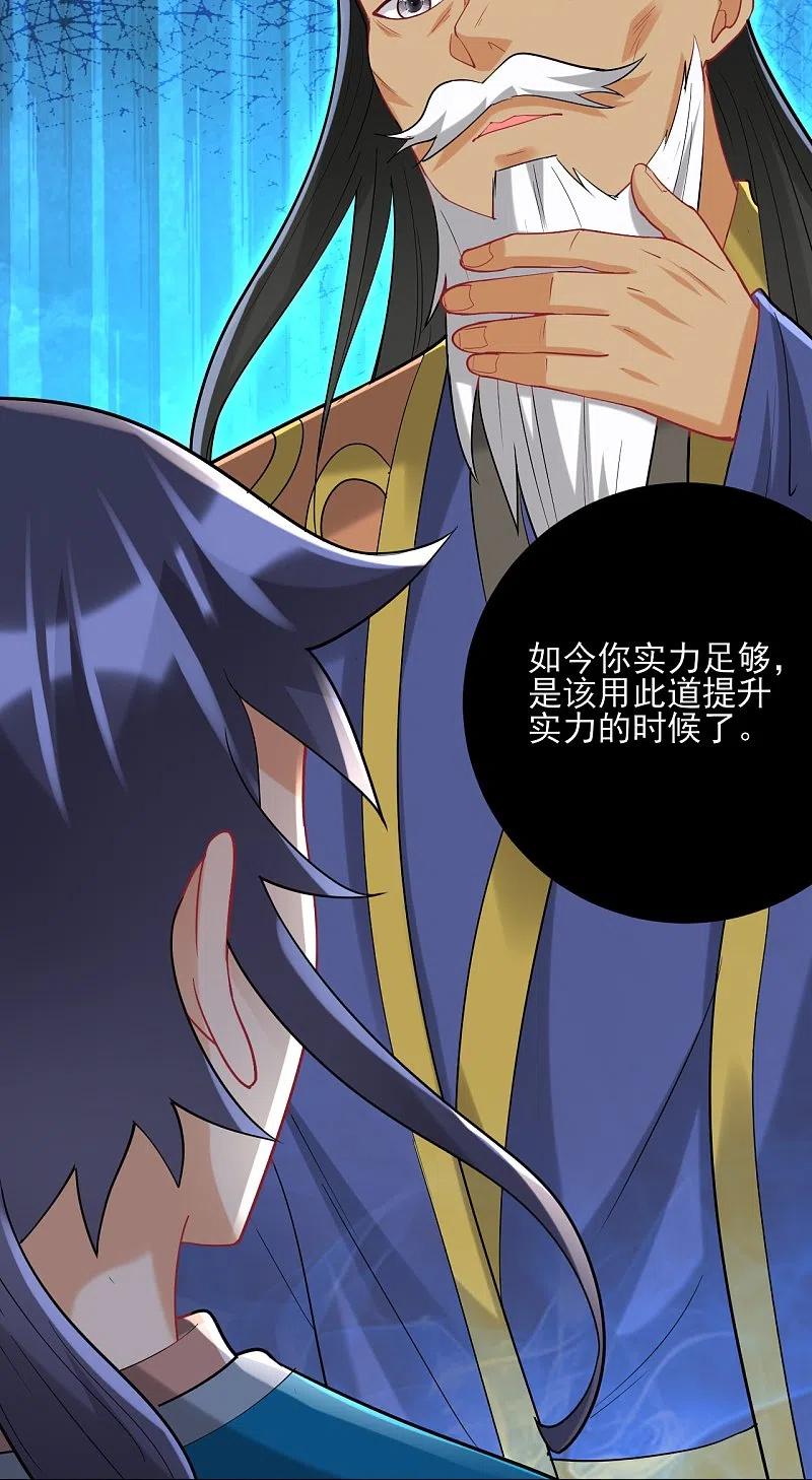 一等家丁254话 鸿门宴