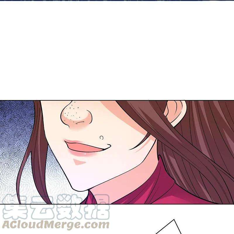 一等家丁255话 天姿国色