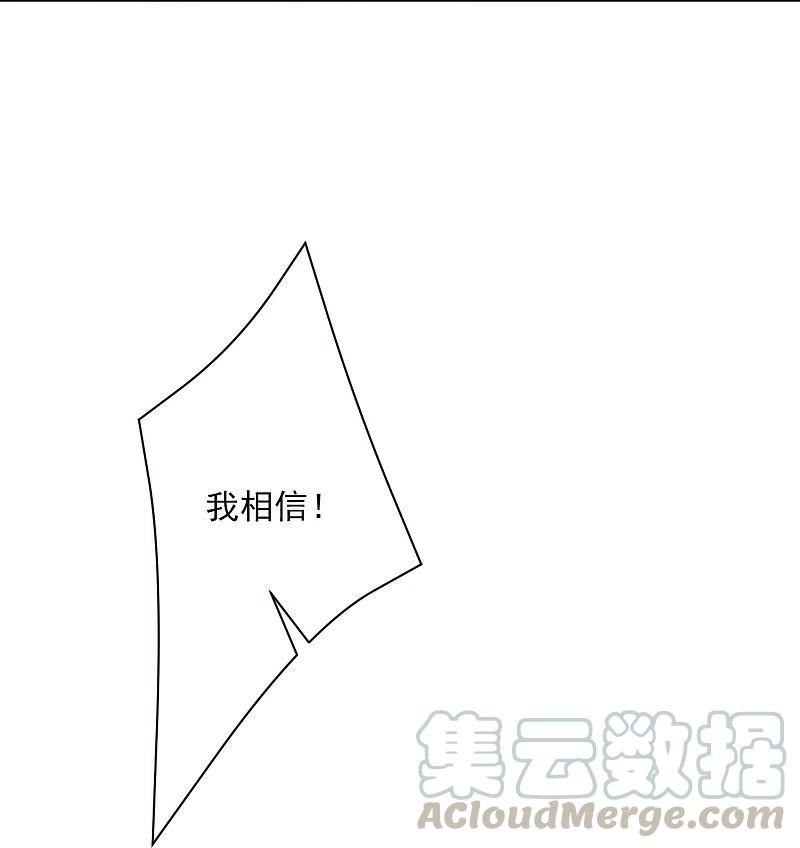 一等家丁255话 天姿国色