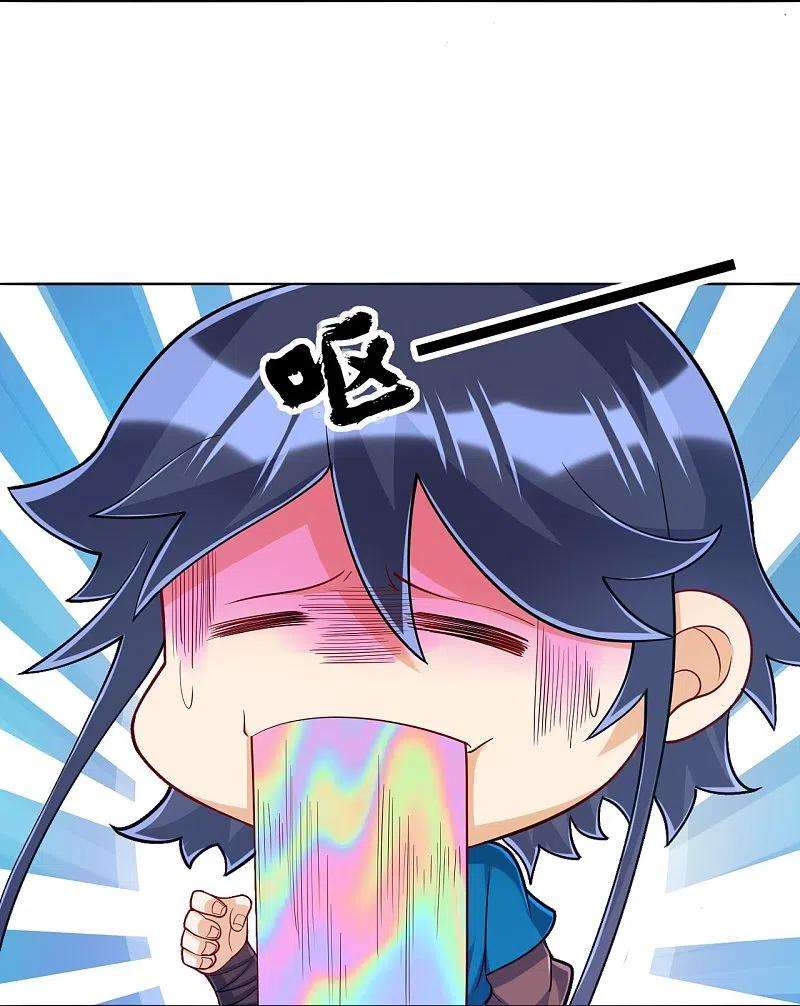 一等家丁255话 天姿国色