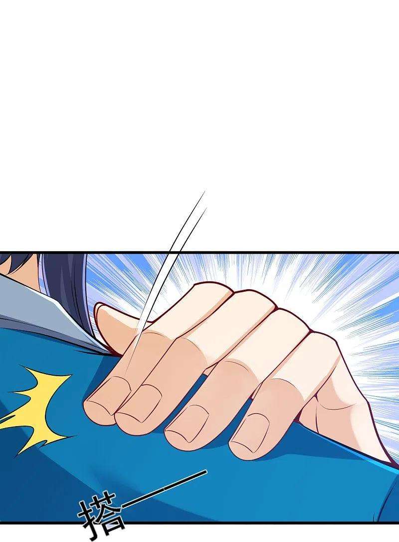 一等家丁256话 离府治病