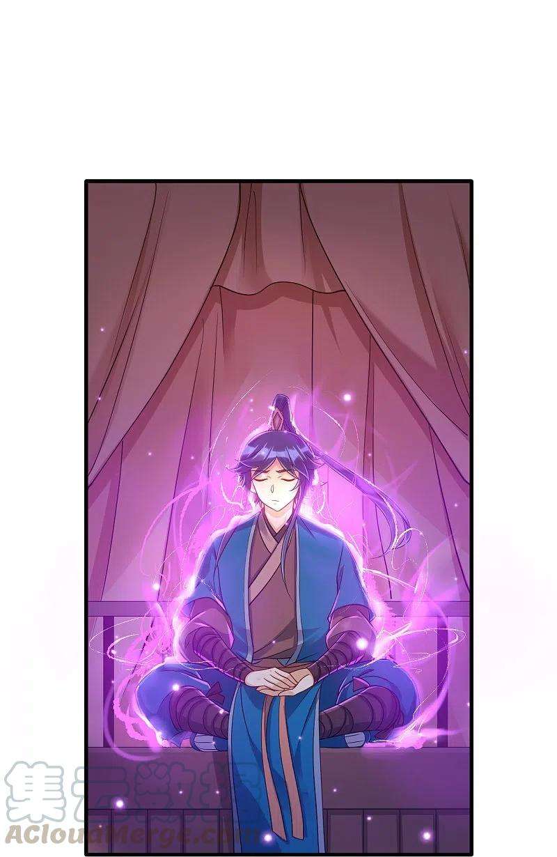 一等家丁256话 离府治病