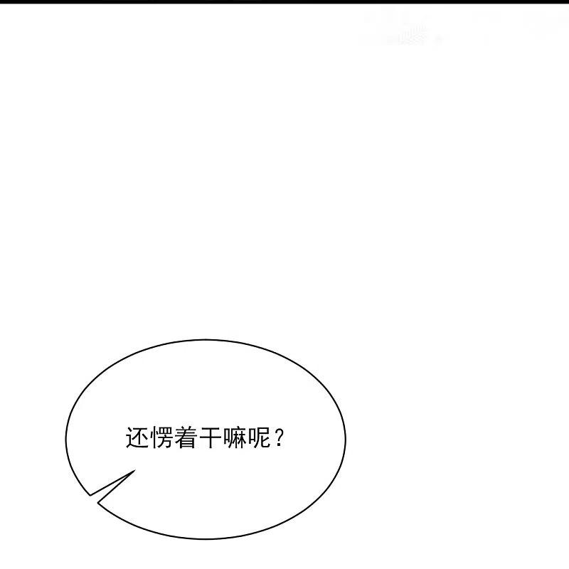 一等家丁256话 离府治病