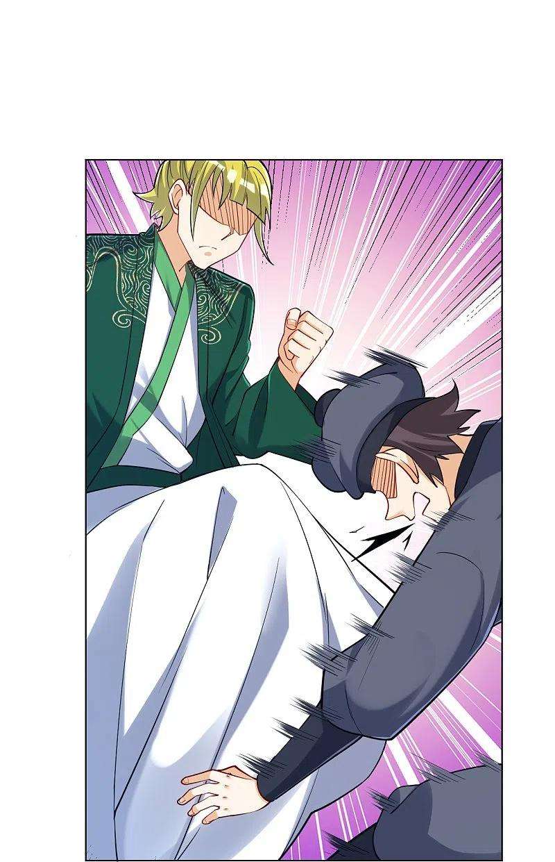 一等家丁256话 离府治病