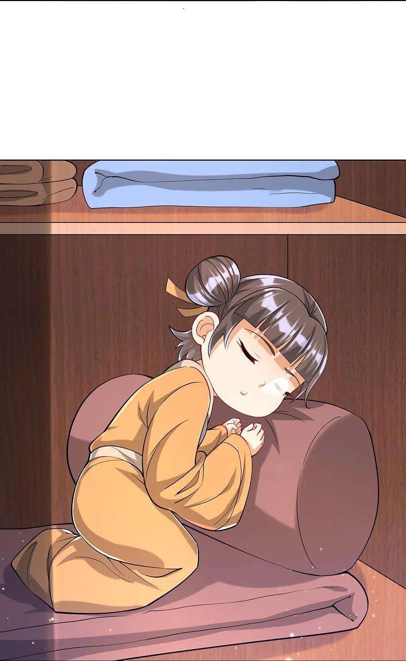 一等家丁257话 镜湖山庄