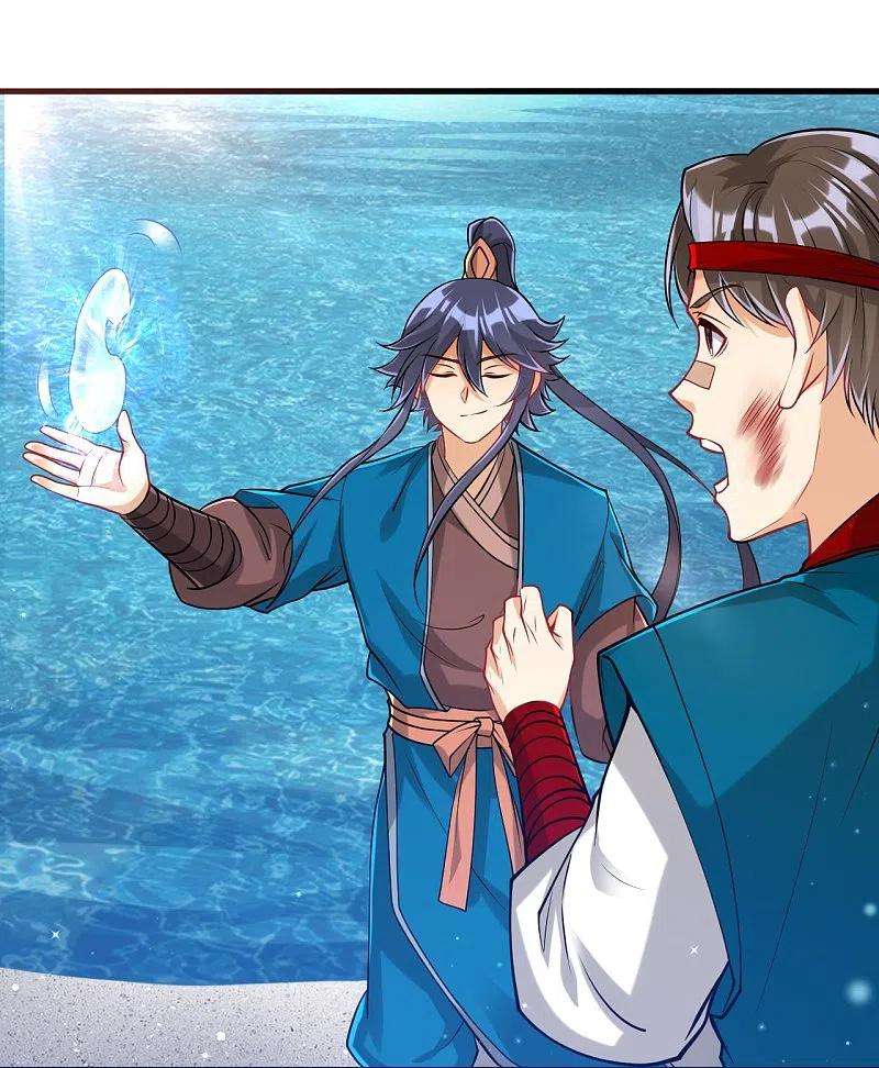 一等家丁257话 镜湖山庄