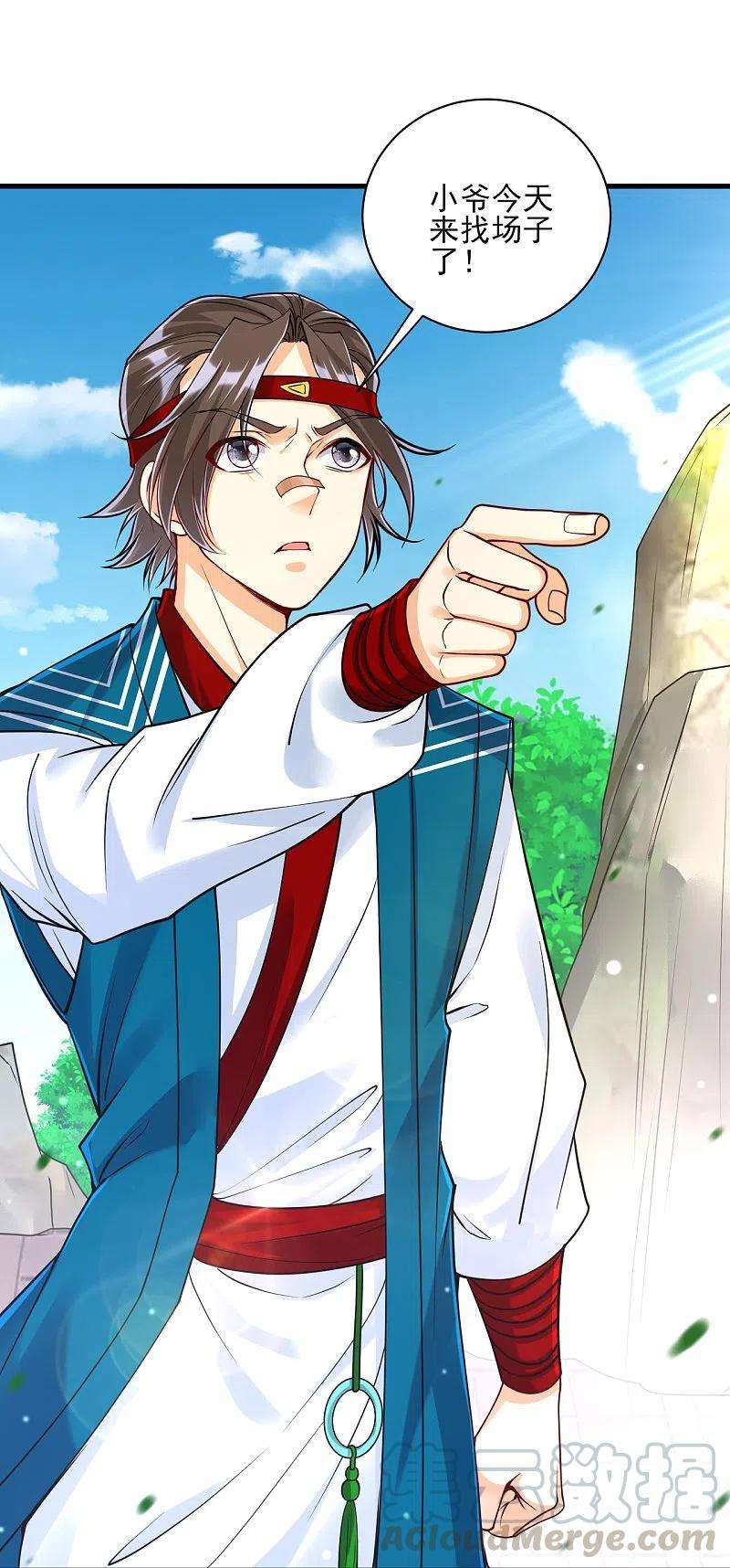 一等家丁257话 镜湖山庄