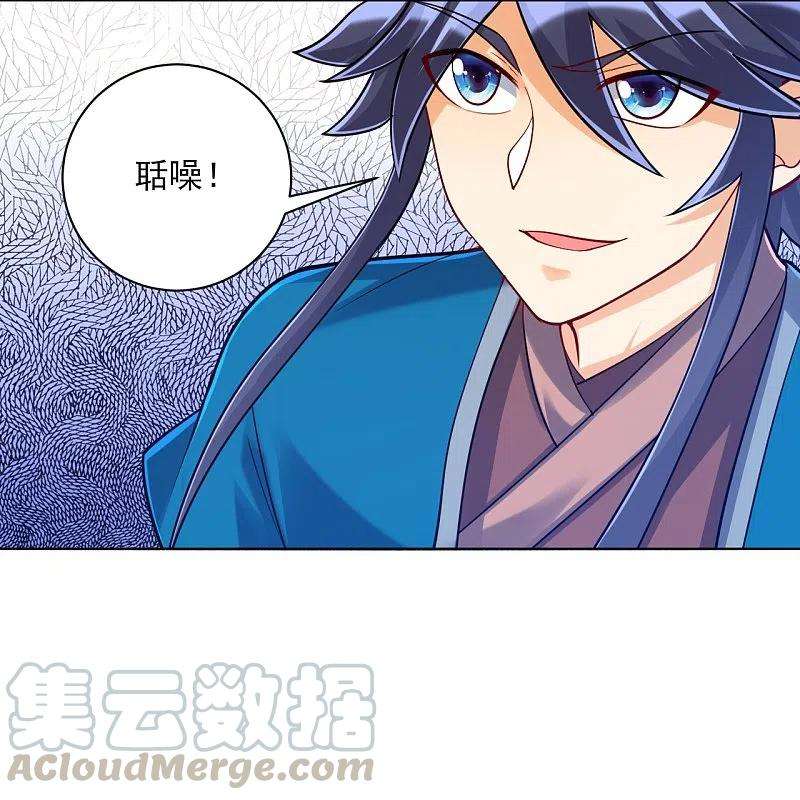 一等家丁258话 赌局