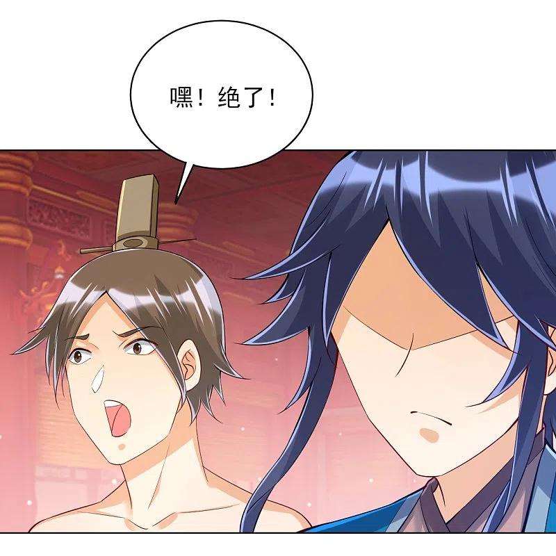 一等家丁258话 赌局