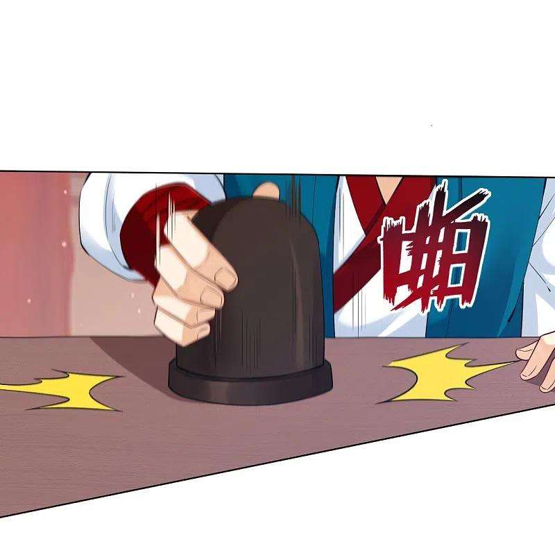 一等家丁258话 赌局