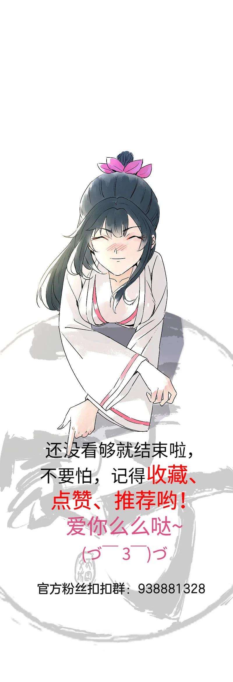 一等家丁258话 赌局