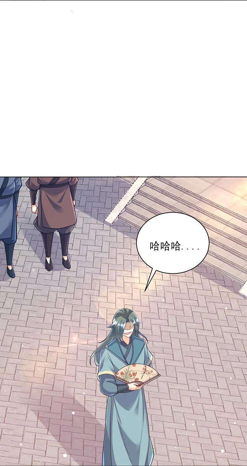 一等家丁258话 赌局