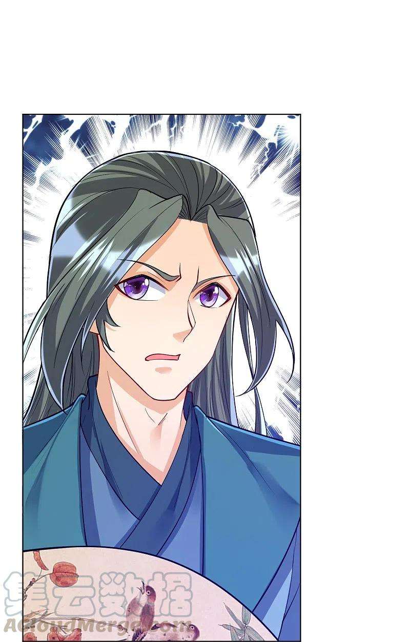 一等家丁259话 拿命跟你赌！