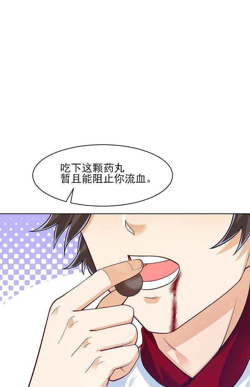 一等家丁259话 拿命跟你赌！