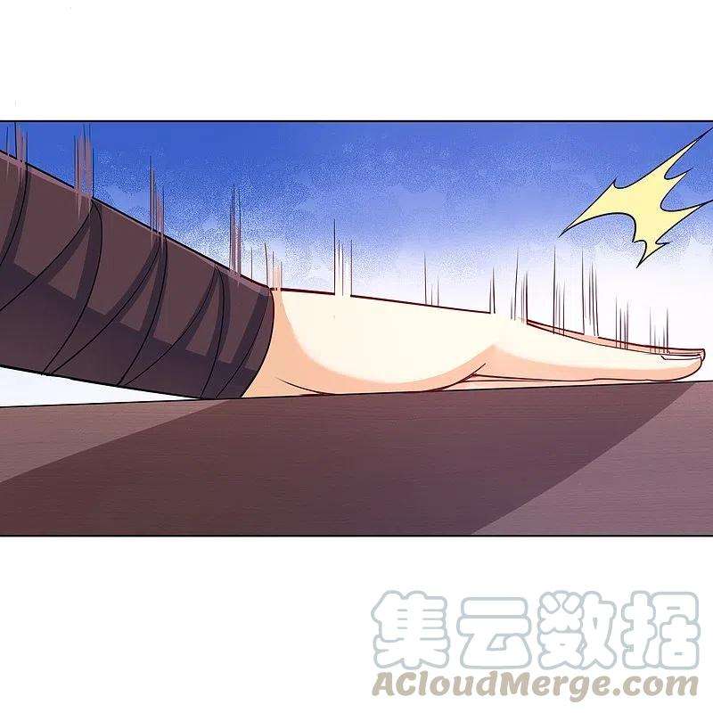 一等家丁259话 拿命跟你赌！