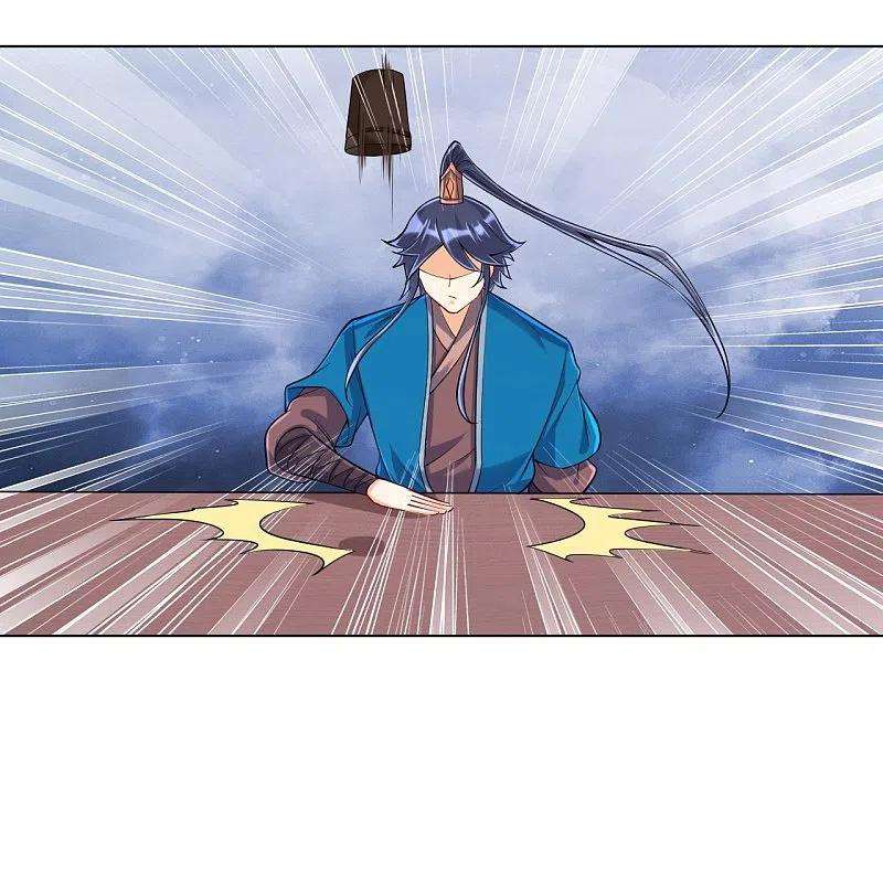 一等家丁259话 拿命跟你赌！